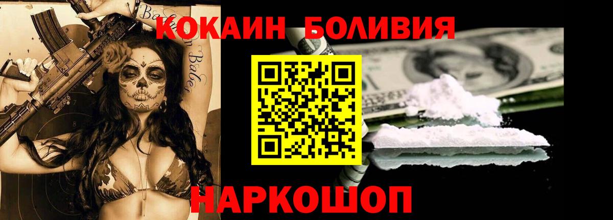 хочу   COCAIN 97%  Кокаин  КОКАИН Columbia  Вход с VPN  Георгиевск 