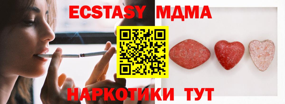 Экстази диски  Экстази  Экстази Punisher  Георгиевск  купить наркотики цена  Вход с VPN 
