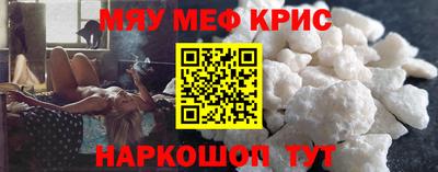 кристаллы Можга