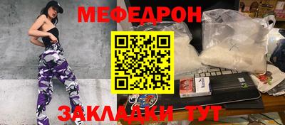 кристаллы Можга