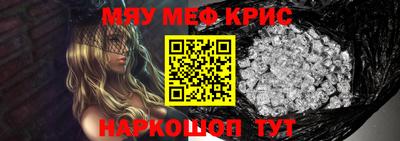 кристаллы Можга