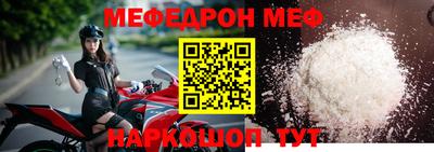 альфа пвп VHQ Моздок