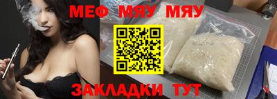 альфа пвп VHQ Моздок
