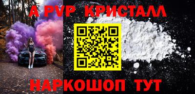 альфа пвп VHQ Моздок