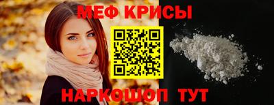 кристаллы Можга