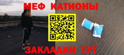 альфа пвп VHQ Моздок