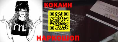 альфа пвп VHQ Моздок