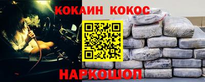 кристаллы Можга