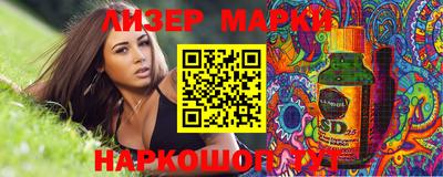 кристаллы Можга
