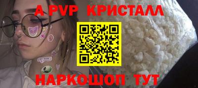 кристаллы Можга