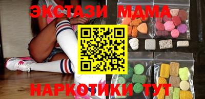 кристаллы Можга