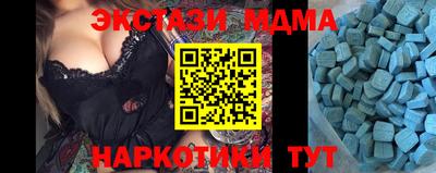 кристаллы Можга