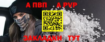 мдма Можайск