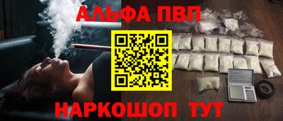 мдма Можайск