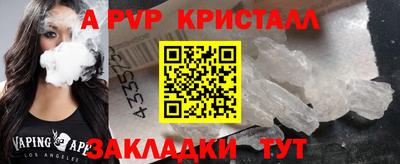 мдма Можайск