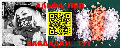 мдма Можайск