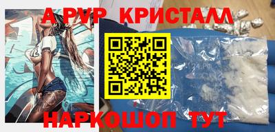 мдма Можайск