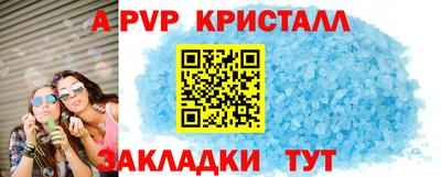 кристаллы Можга