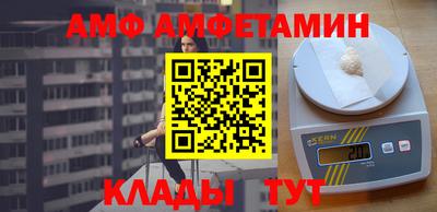 мдма Можайск