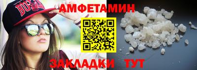 мдма Можайск