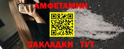 альфа пвп VHQ Моздок