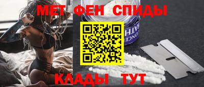 мдма Можайск