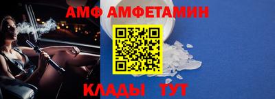 альфа пвп VHQ Моздок