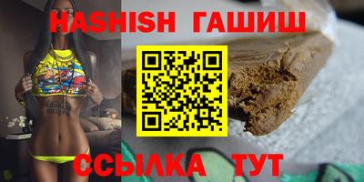 альфа пвп VHQ Моздок
