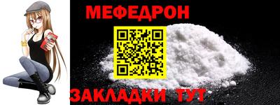 альфа пвп VHQ Моздок