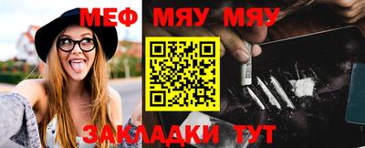 кристаллы Можга