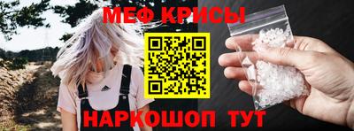альфа пвп VHQ Моздок