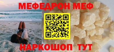 кристаллы Можга