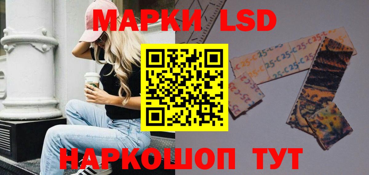 Лсд 25 экстази кислота Георгиевск