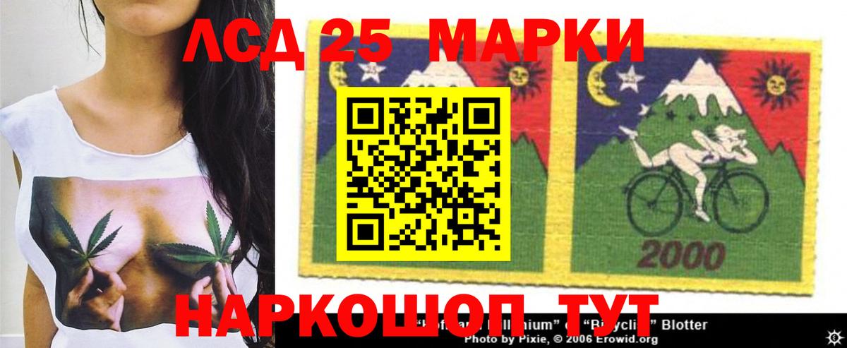 Лсд 25 экстази  Вход с VPN  LSD-25 экстази кислота  Георгиевск  Лсд 25 экстази ecstasy 