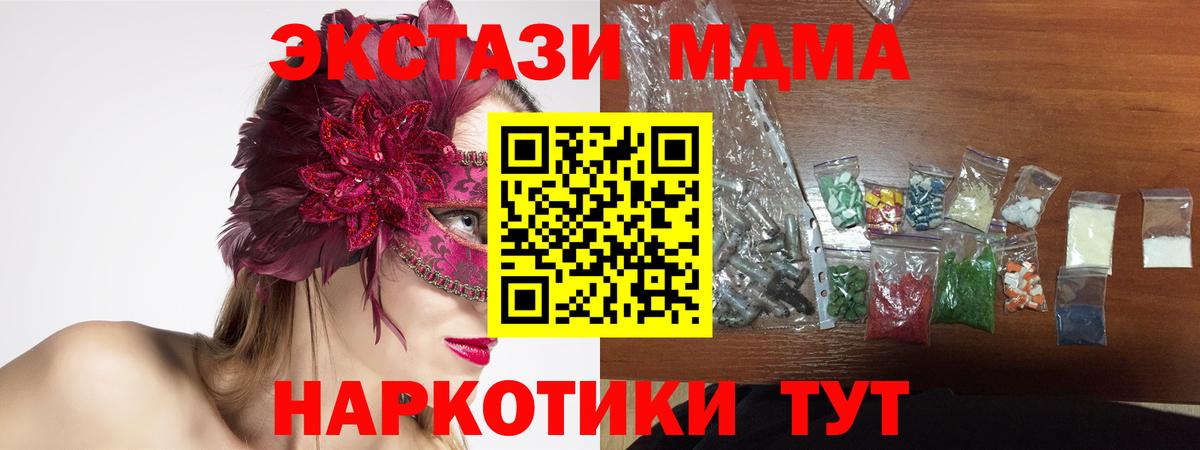 Мефедрон кристаллы  КОКАИН  Как найти наркотики?  Codein  МДМА  МАРИХУАНА  ГАШИШ  Георгиевск  Вход с VPN 