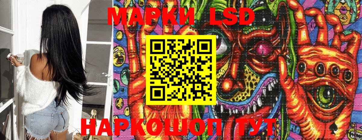 Георгиевск  Марки NBOMe 1,8мг  Марки NBOMe 1,8мг  Вход с VPN 