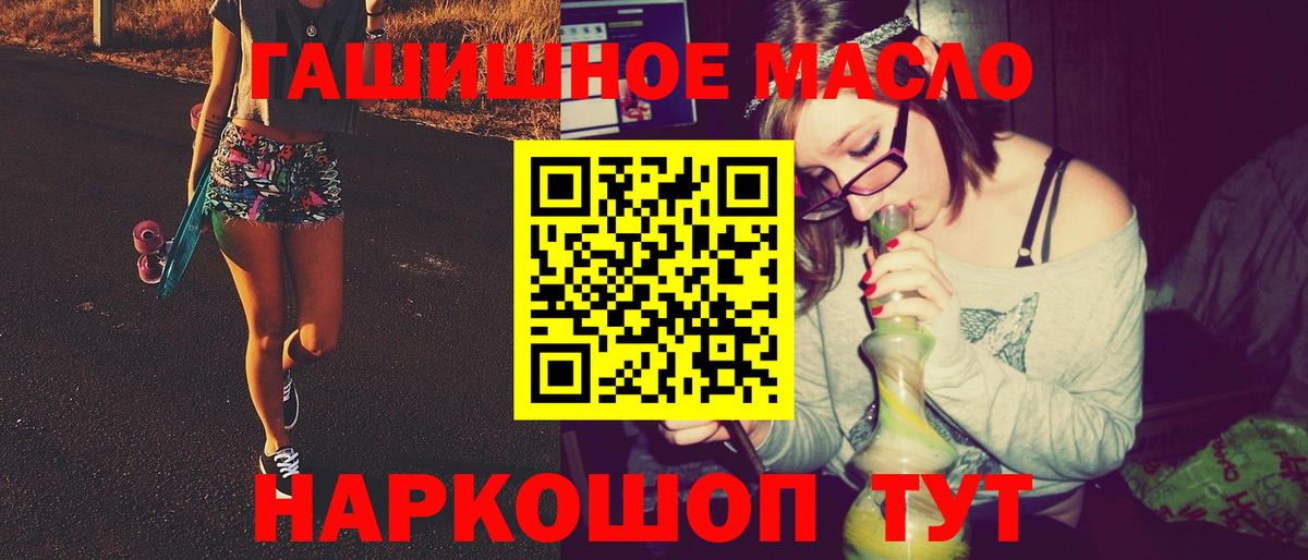  КОКАИН Георгиевск